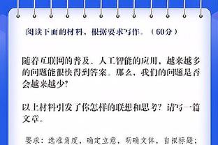 双探花！塔图姆&布朗合计42投19中 合砍49分16篮板8助攻